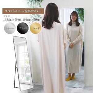 ニトリ 大型立掛けミラー(幅90×高さ180cm ホワイト) 鏡 ミラー