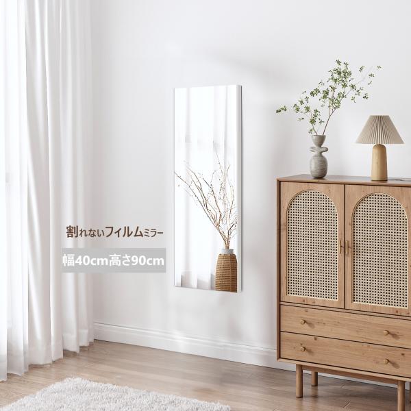 割れない鏡 フィルムミラー ダンス 鏡 全身鏡 姿見 壁掛けミラー 割れないミラー 鏡 全身 ダンス...