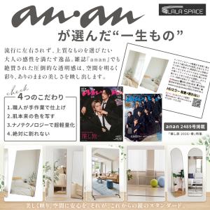 【雑誌アンアン掲載】lalaspace 割れな...の詳細画像1