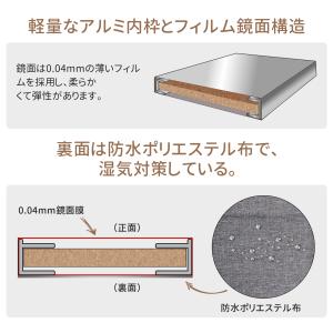 【★全商品ポイント5倍★】割れない鏡 フィルム...の詳細画像3