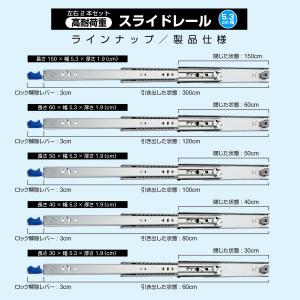 700mm スライドレール 超重量用 引き出し...の詳細画像5