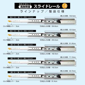 900mm スライドレール 超重量用 引き出し...の詳細画像5