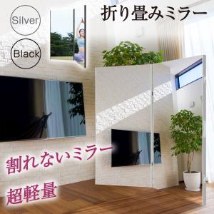 【★全商品ポイント5倍★】2つ折り鏡 割れない...の詳細画像3