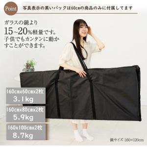 【★全商品ポイント5倍★】2つ折り鏡 割れない...の詳細画像4