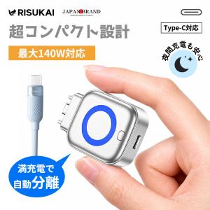 【夜間充電を出張先で助ける】 LEDリング 表示 充電保護アダプター シェーバー充電 タブレット シリコン ケーブル 充電 アダプター 夜間充電 TypeC 充電コネクタ