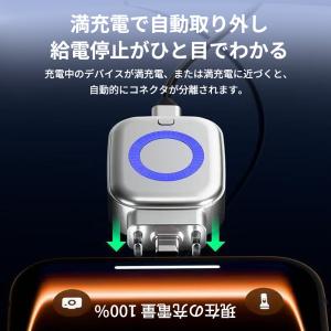 【夜間充電を出張先で助ける】 LEDリング 表...の詳細画像3