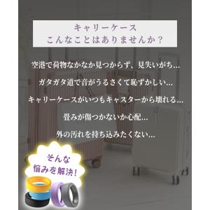 ミニタイヤ・キャスターカバー キャリーケース ...の詳細画像1
