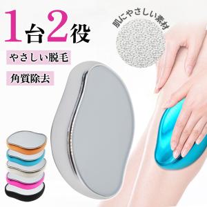 【コンパクトなのに全身対応】最新機種 脱毛器おすすめ 痛みゼロ 肌刺激なし 次世代モデル コンパクト 敏感肌も安心の脱毛器 自宅ケア 持ち運び 脱毛機