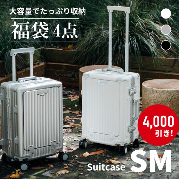 【秋新品発売 超大容量】スーツケース  静音キャスター スーツケース キャリーバッグ 高耐久 多機能...