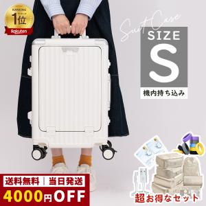 RIMOWA（リモワ） スーツケース サルサ デラックス 85L 830.65.53.4