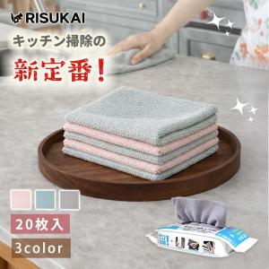【台所の救世主クロス】タオル キッチン 使い捨て...の商品画像