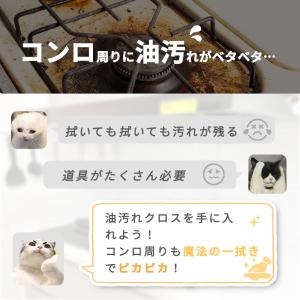 【台所の救世主クロス】タオル キッチン 使い捨...の詳細画像2