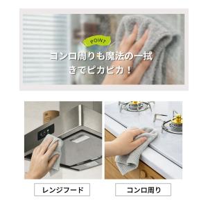 【台所の救世主クロス】タオル キッチン 使い捨...の詳細画像5