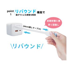 ★2本目激安★iPhone16e 充電器 30...の詳細画像3
