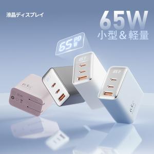 【65W高出力でノートPCまでこれ1台】PD6...の詳細画像1