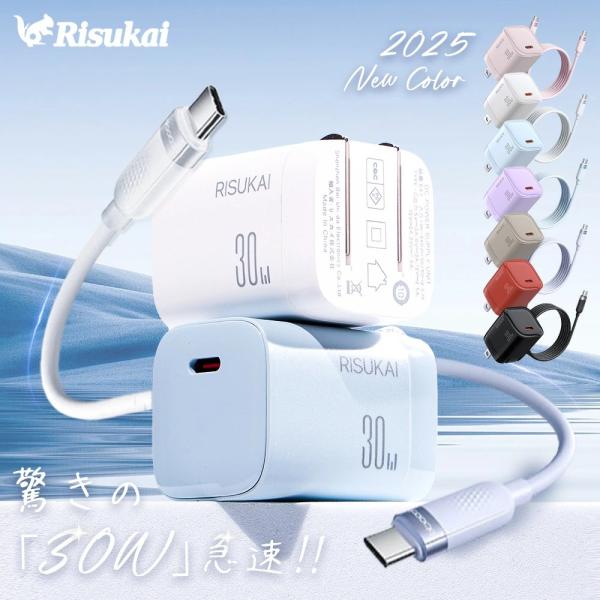 秒殺【30分で80％まで充電】iPhone16e PD30W急速充電器  PSE認証 充電アダプター...