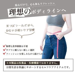 ★アクセ感覚で楽しめる耳つぼシール★耳つぼシー...の詳細画像2