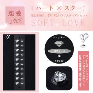 ★アクセ感覚で楽しめる耳つぼシール★耳つぼシー...の詳細画像4