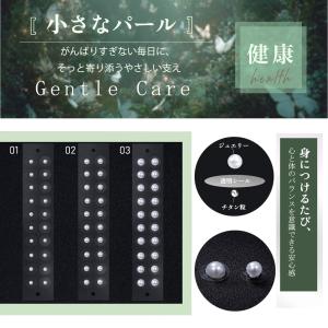 ★アクセ感覚で楽しめる耳つぼシール★耳つぼシー...の詳細画像5