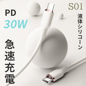 【充電ケーブル全種類まとめ】iPhone 17...の詳細画像1