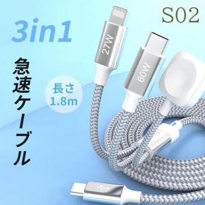 【充電ケーブル全種類まとめ】iPhone 17...の詳細画像2