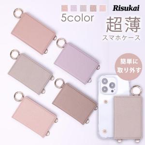 SALE 鏡付きカード収納★マホケース iphone15ケース 手帳型 スマホリング iPhone16pro ケース クリアケー ス ストラップ 14 13 12/12 Pro 11 7 8 se