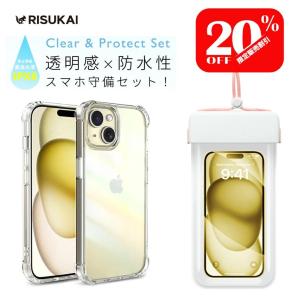 【限定クーポン20%off】夏のマストアイテム！防水＋透明ケースの豪華セット！iPhone17/16シリーズ先行販売 熱吸収 iPhone15 ケース カバー スマホケース
