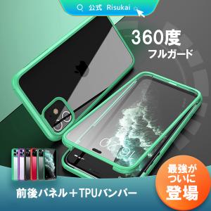 iPhone 17/16ケース【全面護衛】15/...の商品画像