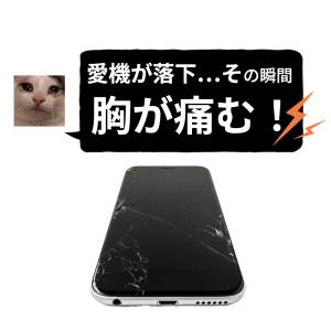 ★外出時のプライバシー守護神★スマホケース i...の詳細画像2