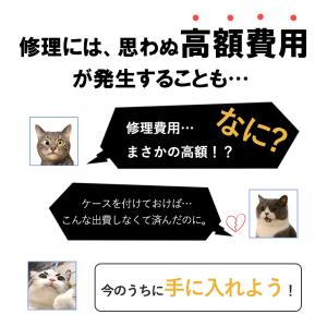 ★細部まで守る!360度全面保護設計★スマホ ...の詳細画像3