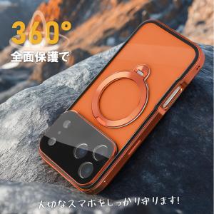 ★細部まで守る!360度全面保護設計★スマホ ...の詳細画像4
