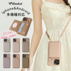 【SNS大流行！！！】 ショルダー カード収納 iphone17/16 ケース カード収納 肩掛け ミラー 韓国 デザイン iPhone15/14/13 se3 pro max iPhone16e iphone17e対応
