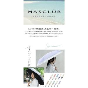 日傘 超軽量 完全遮光 折りたたみ傘 軽い バ...の詳細画像2