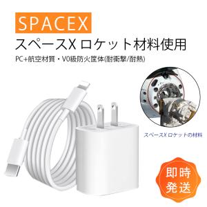 PD 20W iphoneアダプター Type-C 20W 充電器 iPhone 17e タイプC対応 高品質 PD急速充電 充電アダプター PSE認証済 耐久性抜群 スマートフォン iPad