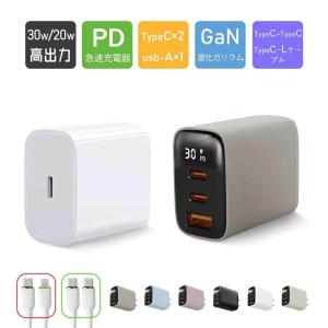 iPhone - Apple iPhone用 20W 充電器アダプタ 5個 Buy 20W USB-C Power Adapter - Apple