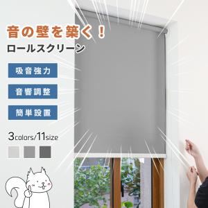 TOSO トーソー 遮光1級ロールスクリーン 180×220 ホワイト 30016595