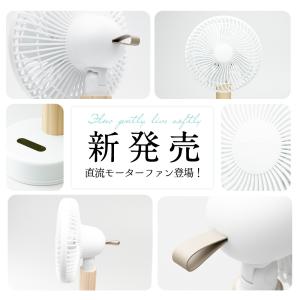 猛暑対策10%OFF!サーキュレーター 卓上扇...の詳細画像2