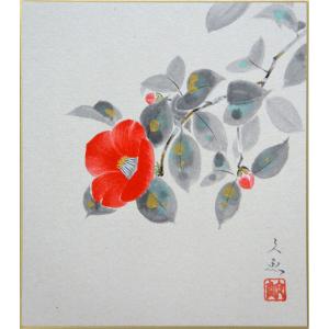 いいね！の方へ。緊急値下げします。 佐藤浩二画伯　日本画　薔薇 佐藤浩二 「 梅に鶯 」 色紙絵 絵画 日本画 冬の色紙 お正月 紅白梅