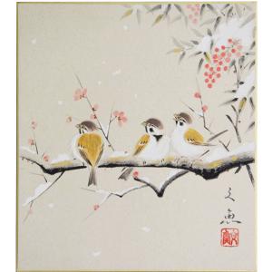 肉筆色紙 七福神 佐藤浩二 : 大瑠堂 - 通販 - Yahoo!ショッピング