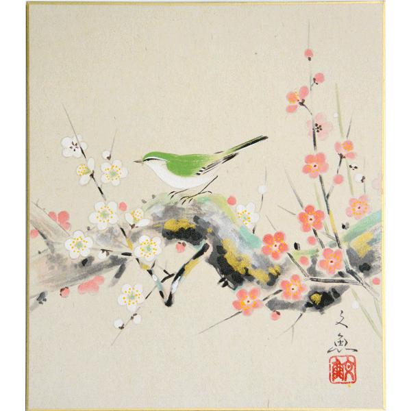 肉筆色紙　季節冬　梅に鶯  中谷文魚　