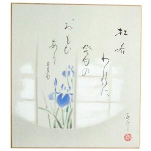 色紙4枚セット 四季の彩り(2) 中谷文魚 : 大瑠堂 - 通販 - Yahoo