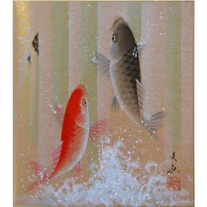 高級色紙「鯉のぼり」文魚（色紙絵） : 掛け軸・絵画の専門店 掛軸堂