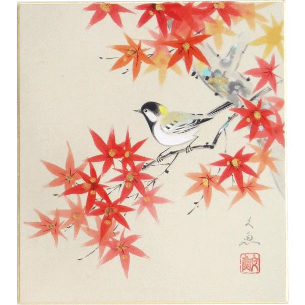 肉筆色紙　季節秋　紅葉　中谷文魚