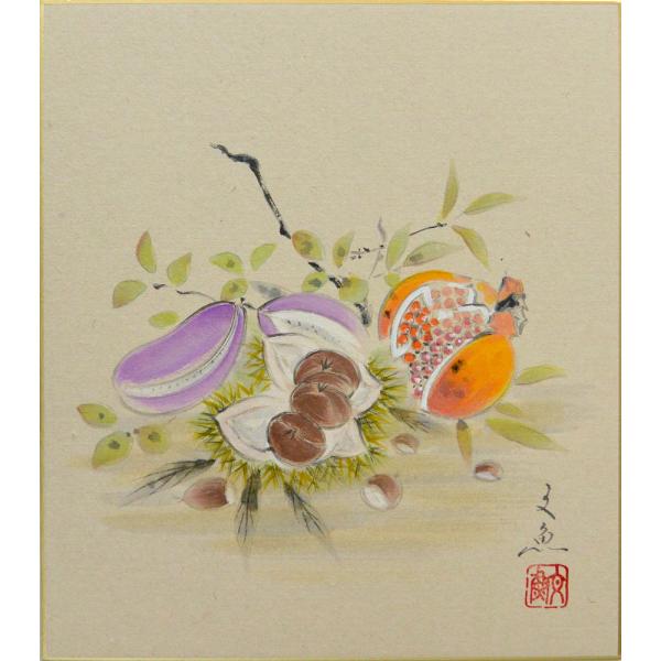 肉筆色紙　季節秋　三笑之図　中谷文魚　