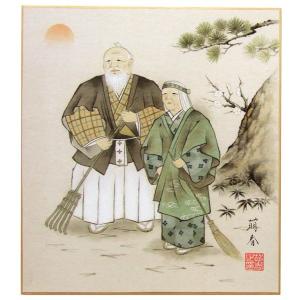 肉筆色紙 七福神 佐藤浩二 : 大瑠堂 - 通販 - Yahoo!ショッピング