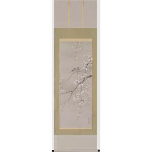 欄間額 赤富士 (西森湧光) 【欄間額】 : 掛け軸・絵画の専門店 掛軸堂