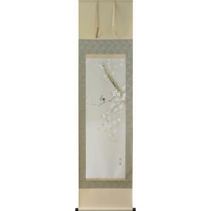 掛軸 南無妙法蓮華経 肉筆 中村逸夫書（仏事用肉筆掛け軸） 幅54.5cm