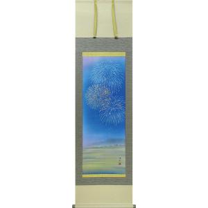 掛軸 (掛け軸) 山村春麗 川合玉堂 尺五立 約横54.5cm×縦190cm g7006