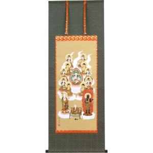 茶掛け 茶掛 円相 無一物 紫野大徳寺 黄梅院住職 小林太玄 (真筆・新品