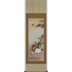 山水掛軸 尺八立『彩色山水』 箕輪 彰（みのわ あきら）画伯 京緞子